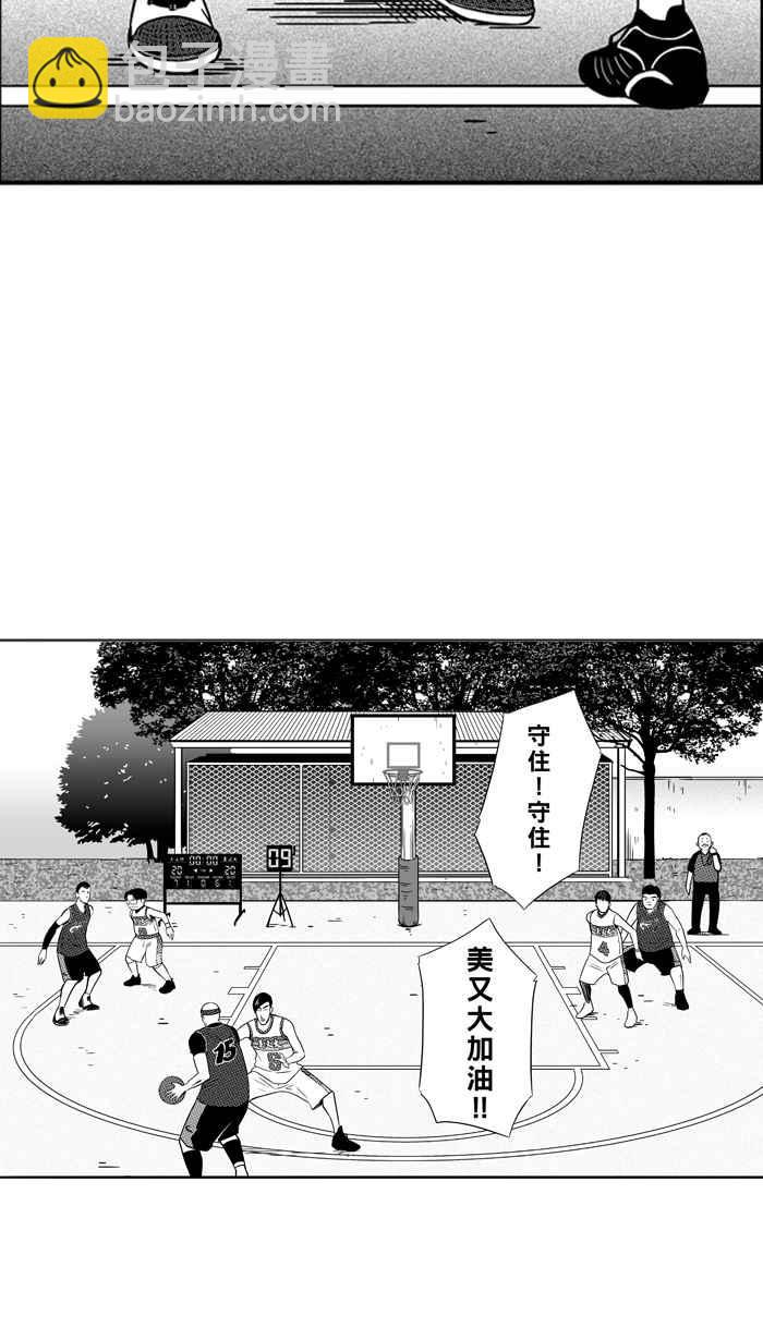 宅男打籃球 - [第81話] 大溪地釣蝦隊 PART10(1/2) - 5