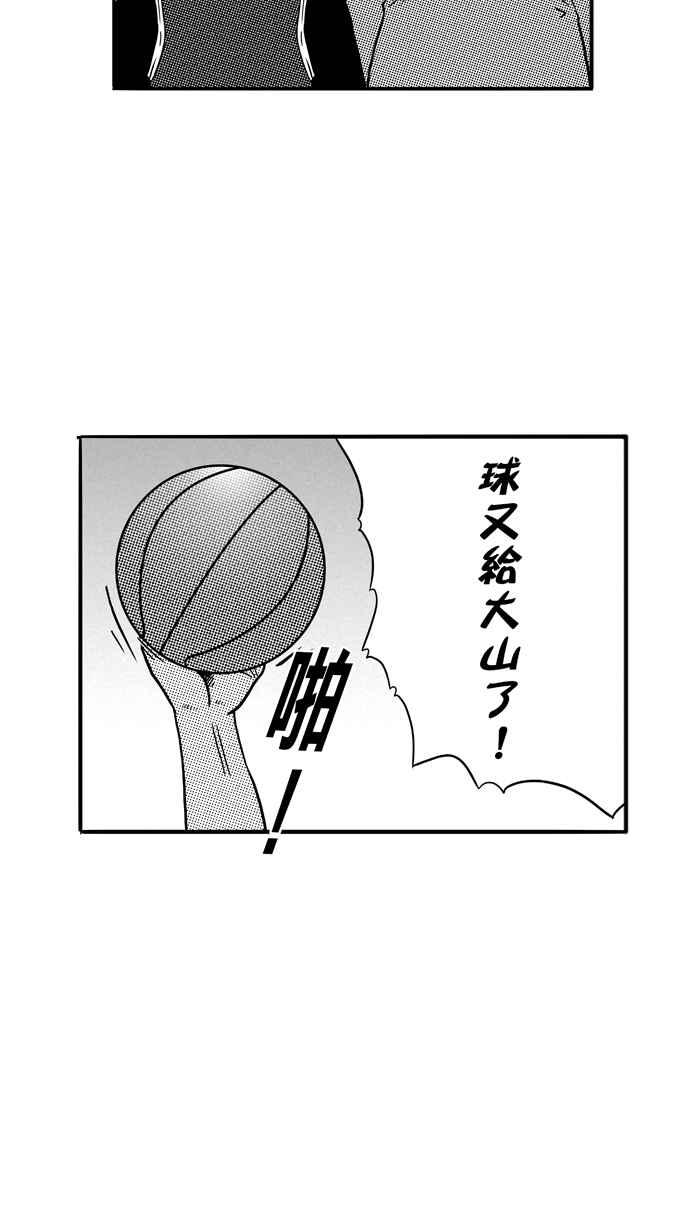 宅男打籃球 - [第81話] 大溪地釣蝦隊 PART10(2/2) - 1