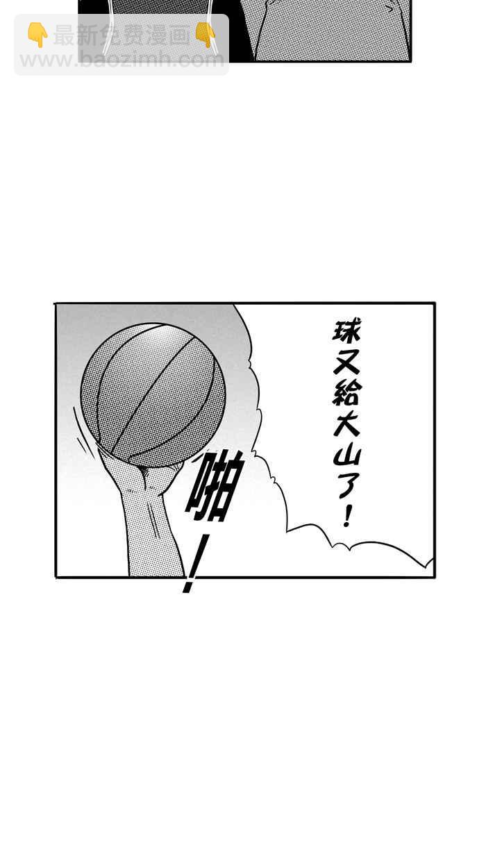 宅男打籃球 - [第81話] 大溪地釣蝦隊 PART10(2/2) - 1