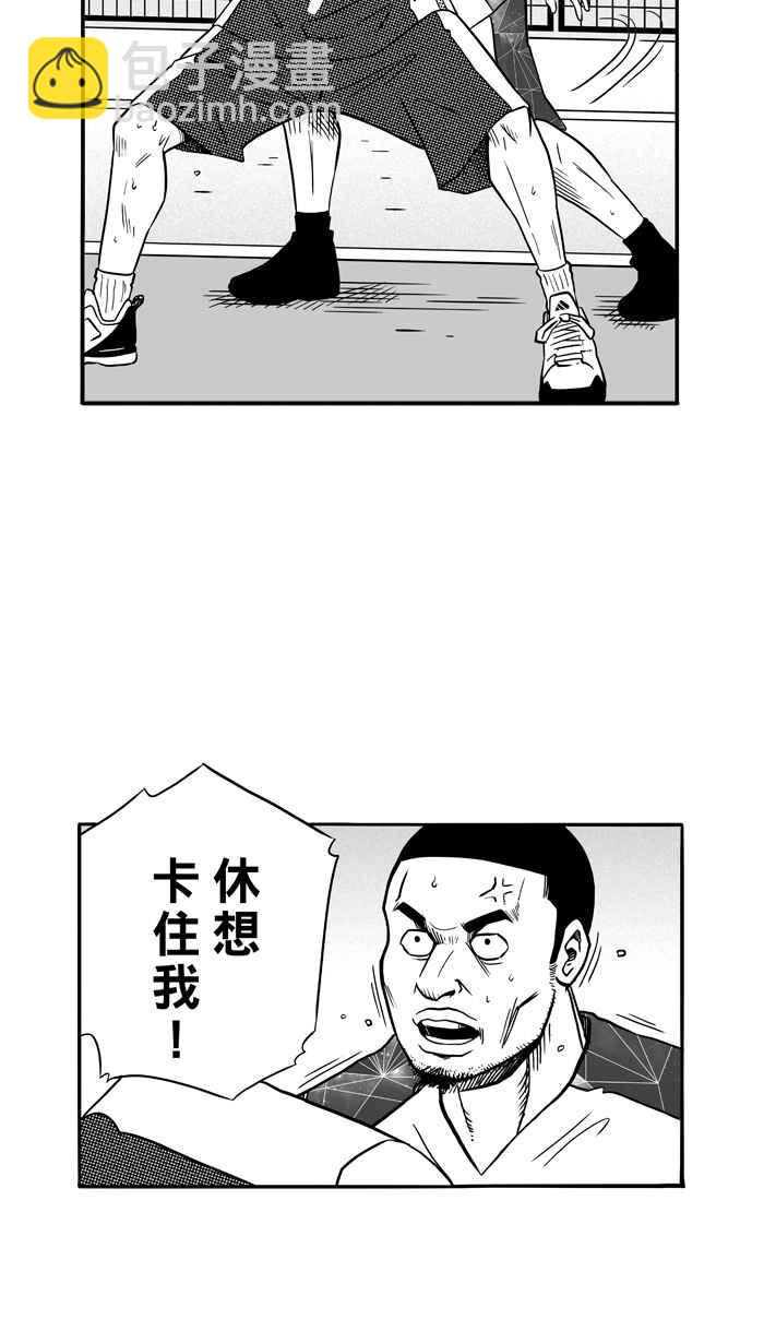 宅男打籃球 - [第83話] 隊友的滋味 PART2(1/2) - 3