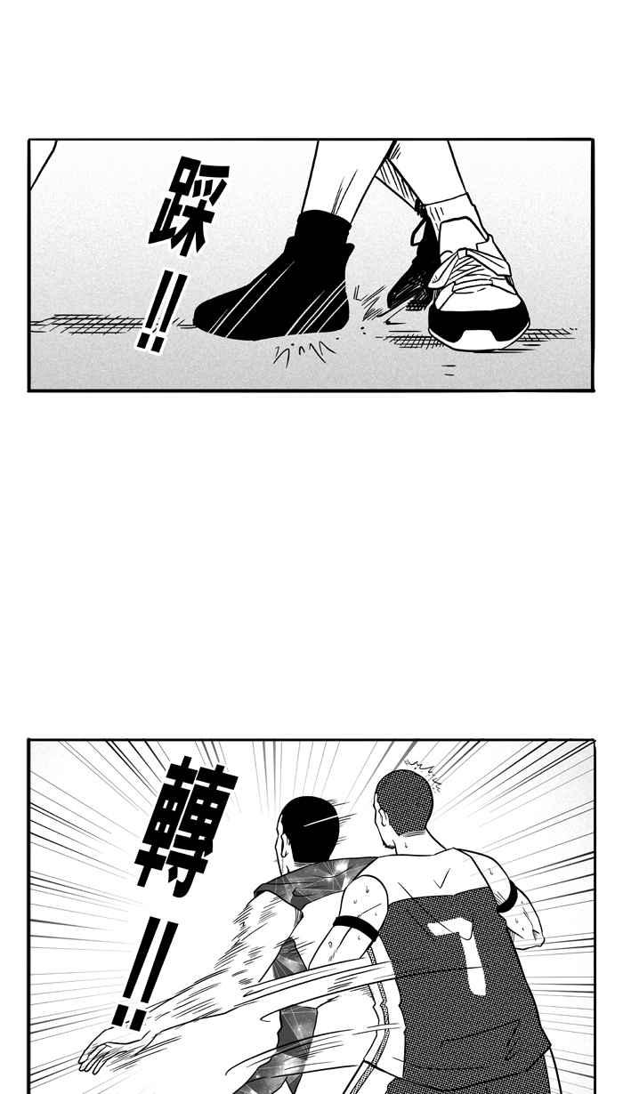 宅男打籃球 - [第83話] 隊友的滋味 PART2(1/2) - 4