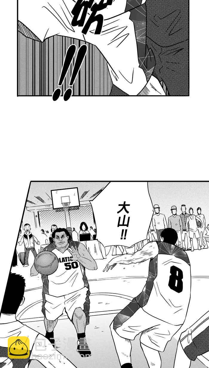 宅男打籃球 - [第83話] 隊友的滋味 PART2(1/2) - 7