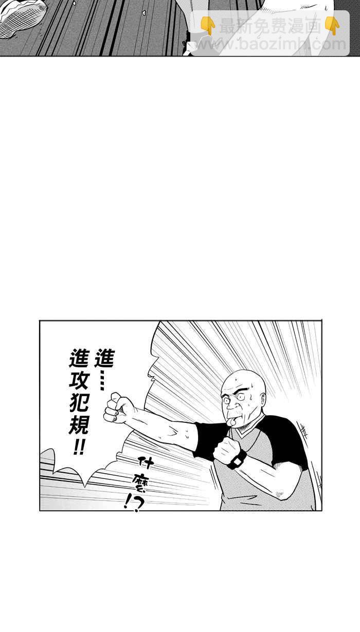 宅男打籃球 - [第83話] 隊友的滋味 PART2(1/2) - 5