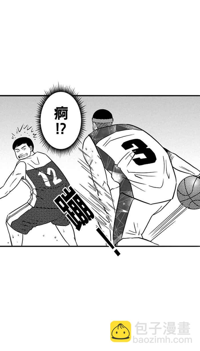 宅男打籃球 - [第83話] 隊友的滋味 PART2(1/2) - 8