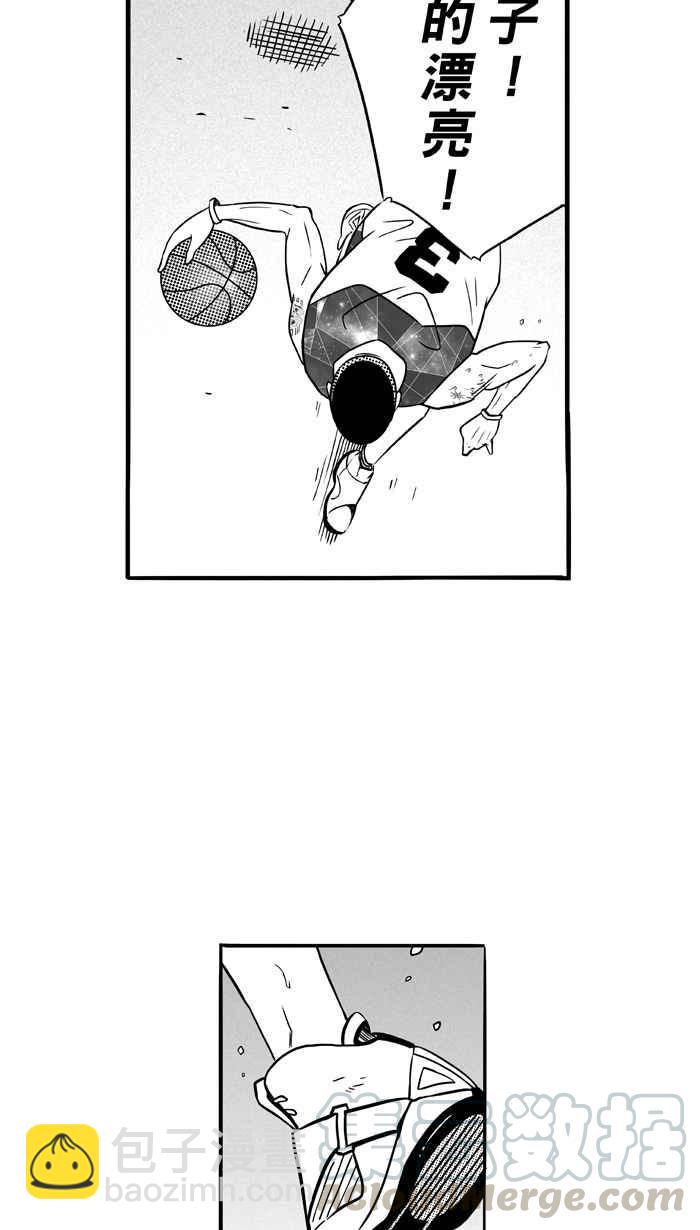 宅男打籃球 - [第83話] 隊友的滋味 PART2(1/2) - 2