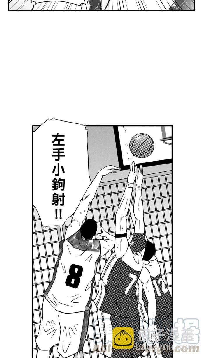 宅男打籃球 - [第83話] 隊友的滋味 PART2(1/2) - 3