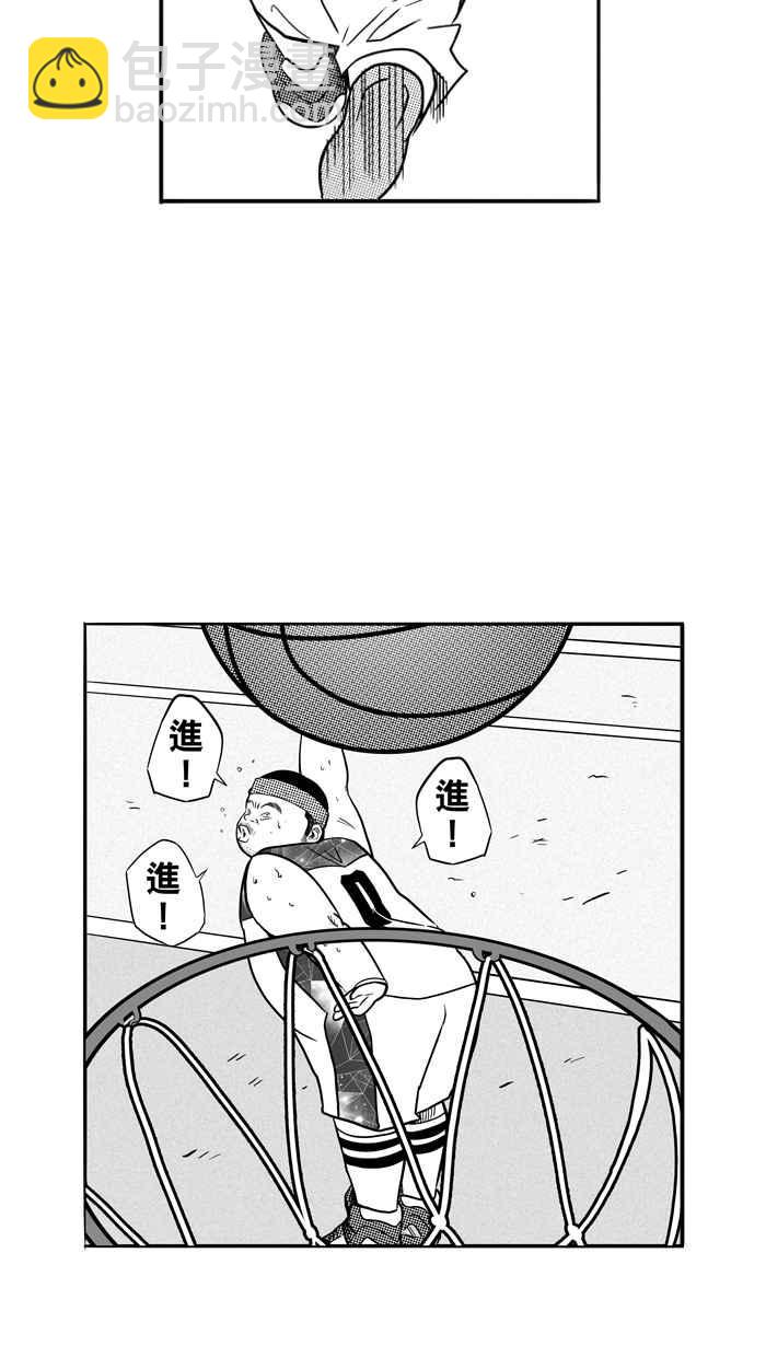 宅男打籃球 - [第83話] 隊友的滋味 PART2(2/2) - 2
