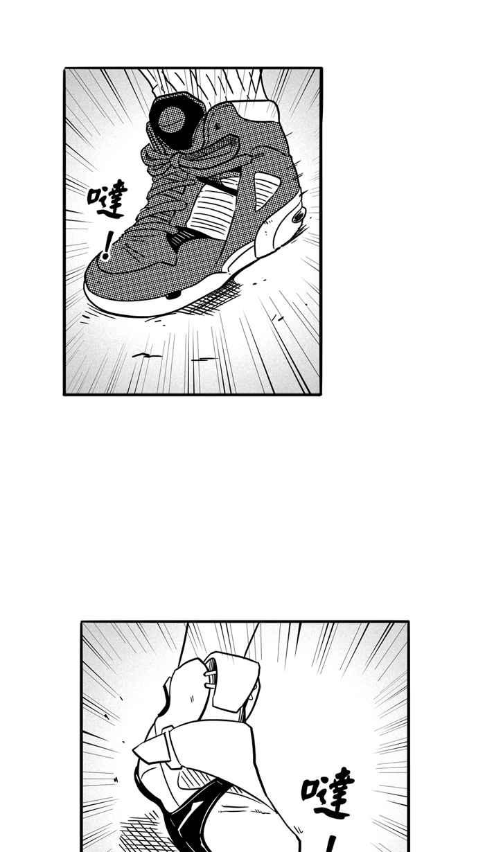 宅男打籃球 - [第83話] 隊友的滋味 PART2(2/2) - 1