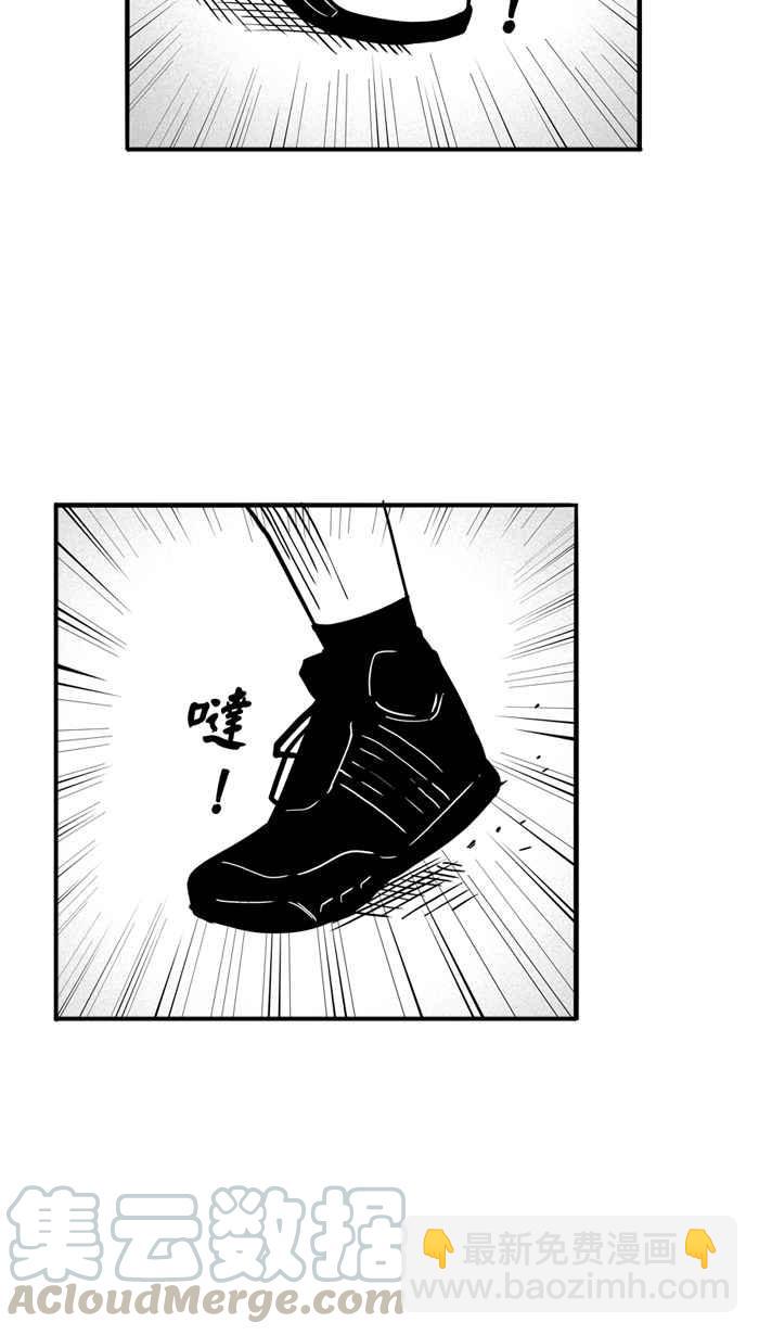宅男打籃球 - [第83話] 隊友的滋味 PART2(2/2) - 2