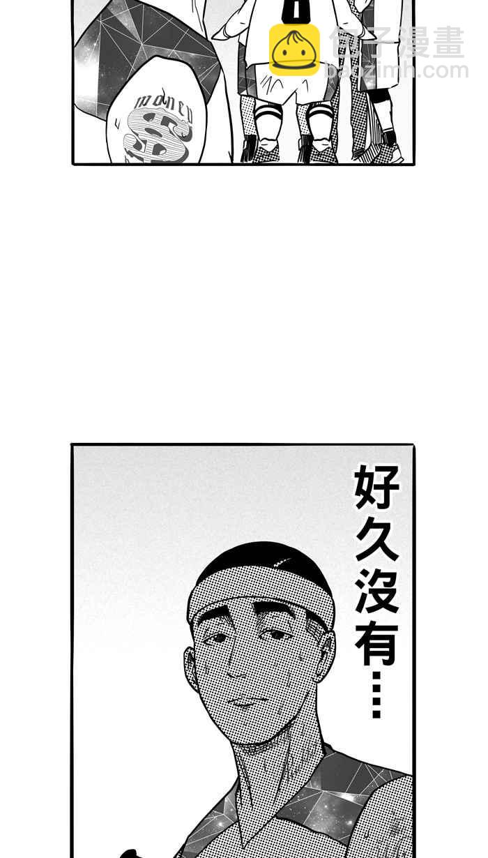 宅男打籃球 - [第83話] 隊友的滋味 PART2(2/2) - 1
