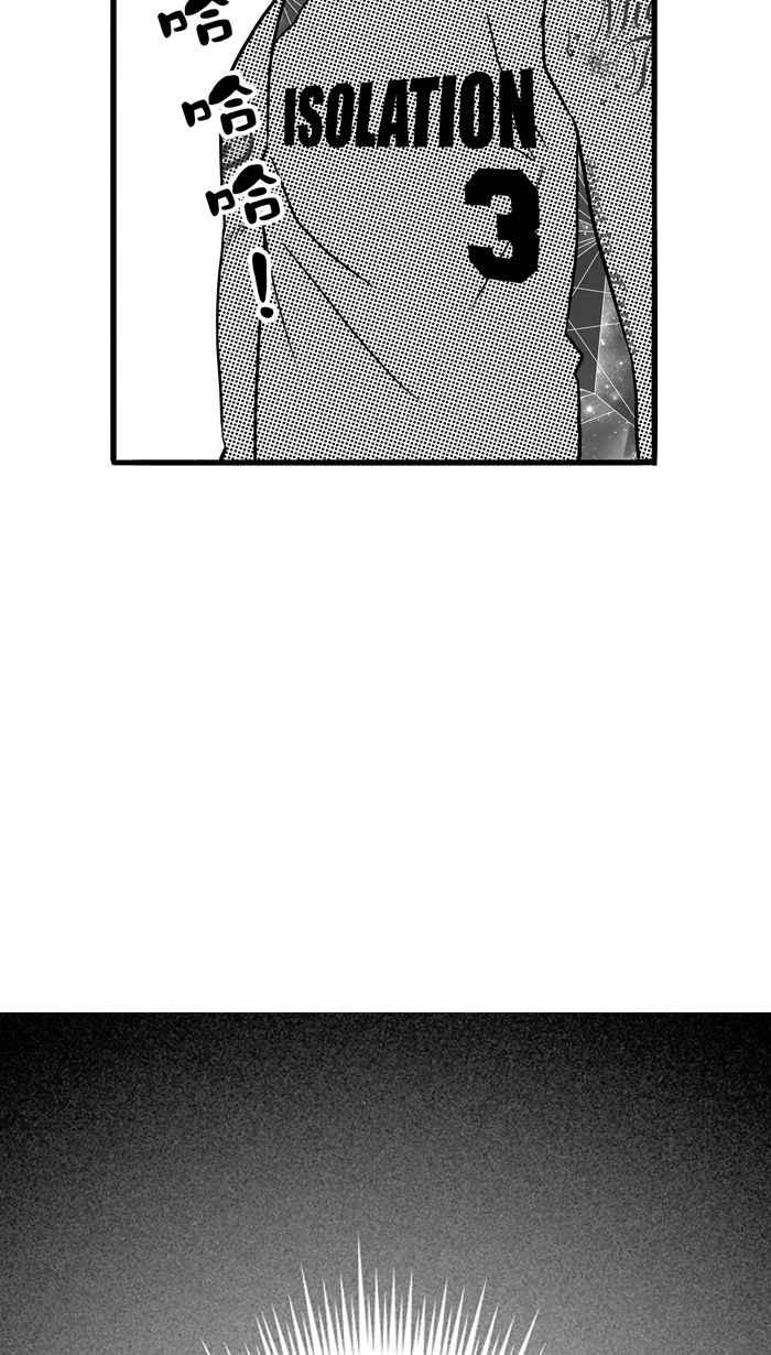 宅男打籃球 - [第83話] 隊友的滋味 PART2(2/2) - 2