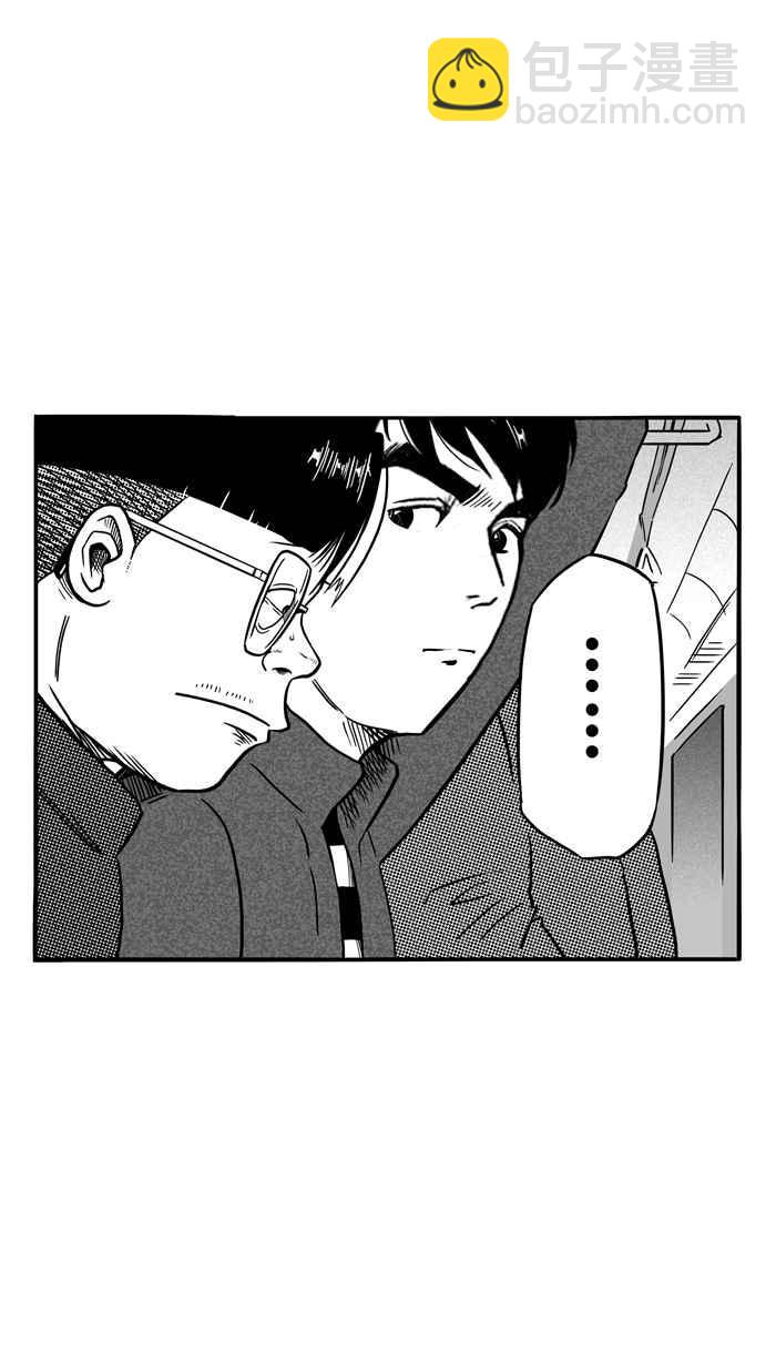 宅男打籃球 - [第85話] 隊友的滋味 PART4(1/2) - 3