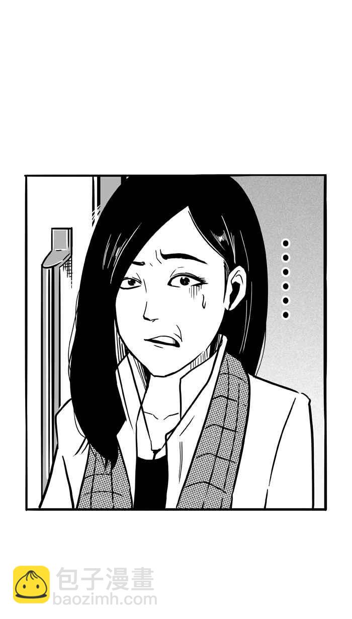 宅男打籃球 - [第85話] 隊友的滋味 PART4(1/2) - 7