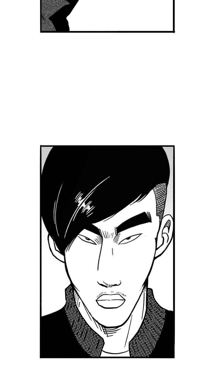 宅男打籃球 - [第85話] 隊友的滋味 PART4(2/2) - 1