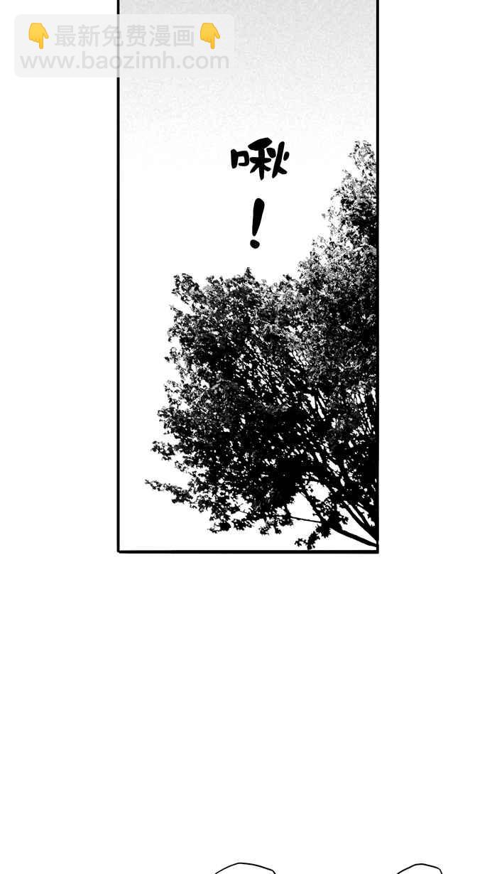 宅男打籃球 - [第87話] 隊友的滋味 PART6(1/2) - 7