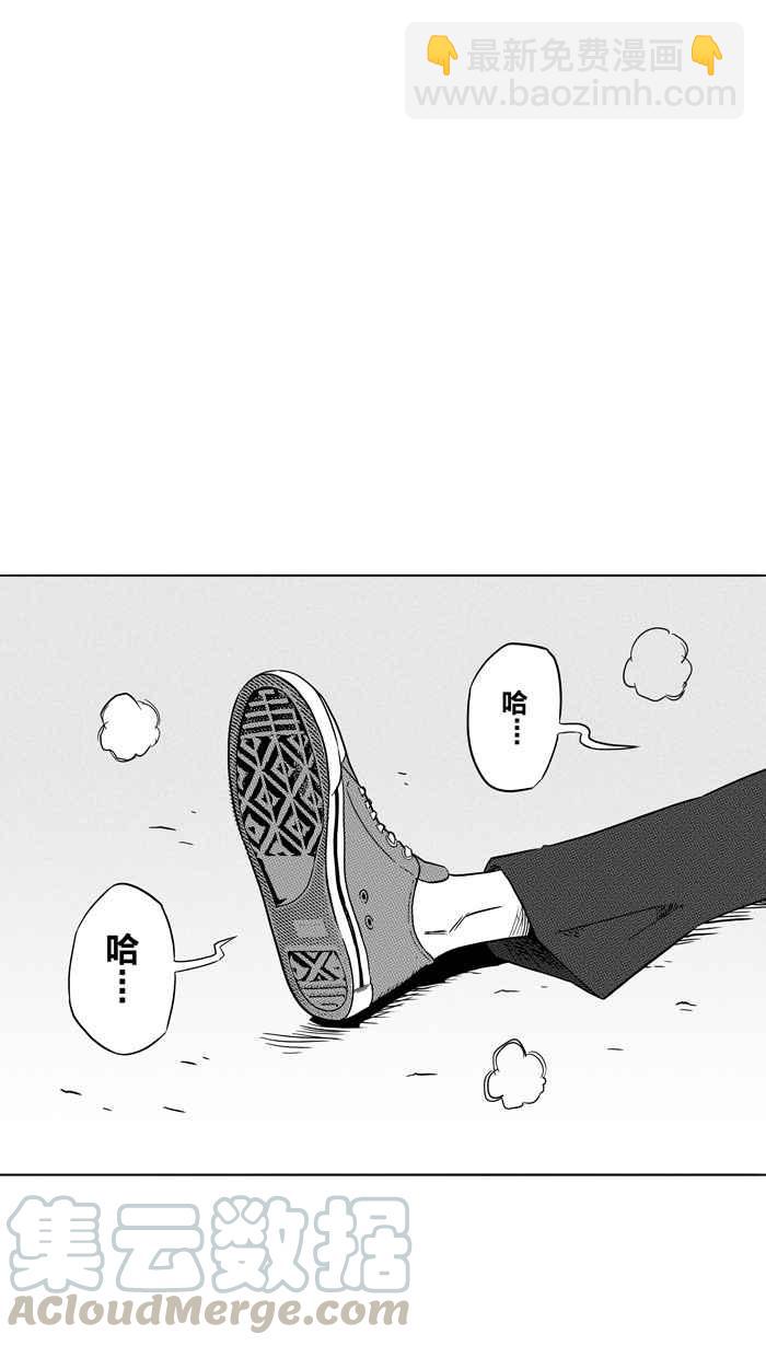 宅男打籃球 - [第87話] 隊友的滋味 PART6(1/2) - 3