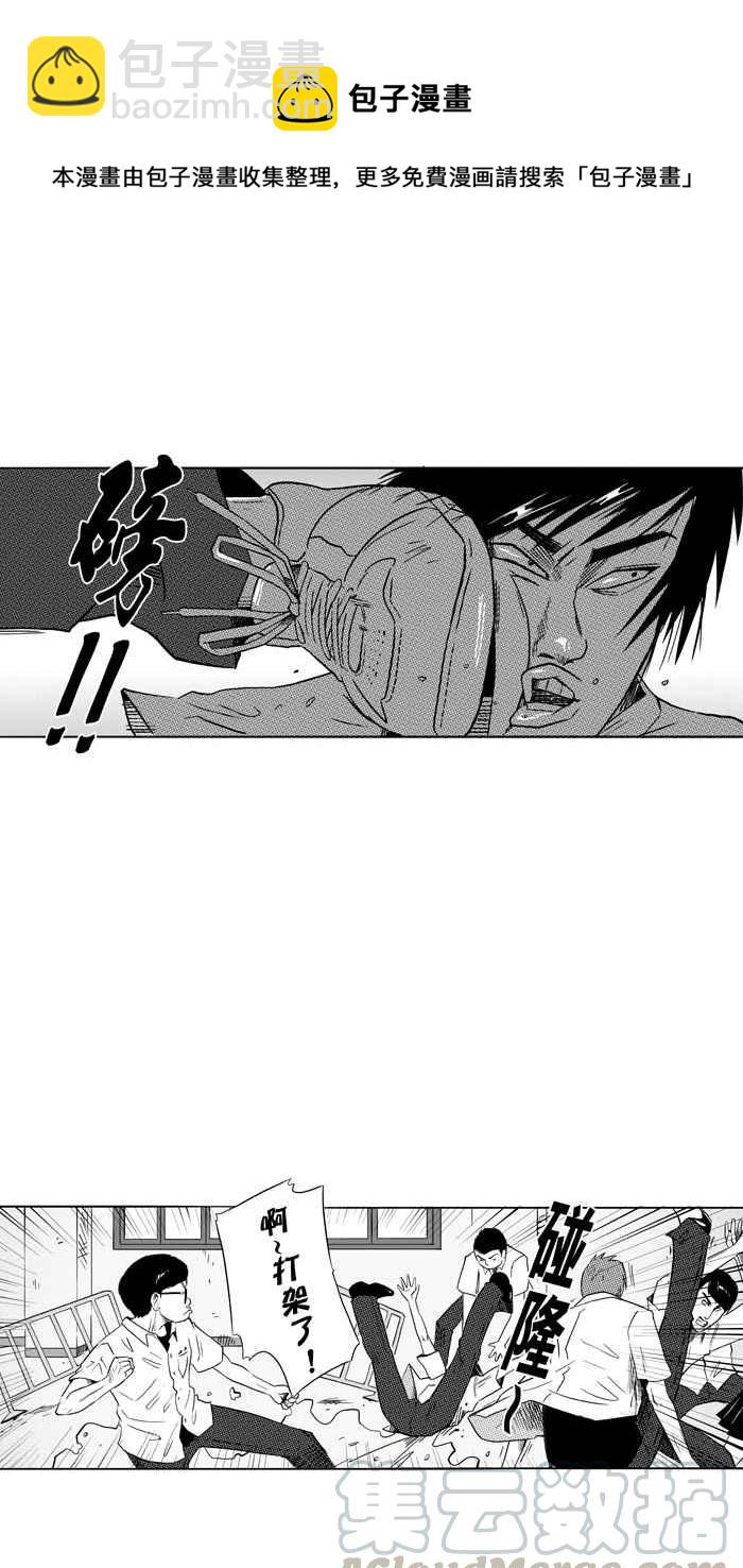 宅男打籃球 - [第90話] 隊友的滋味 PART9 - 3