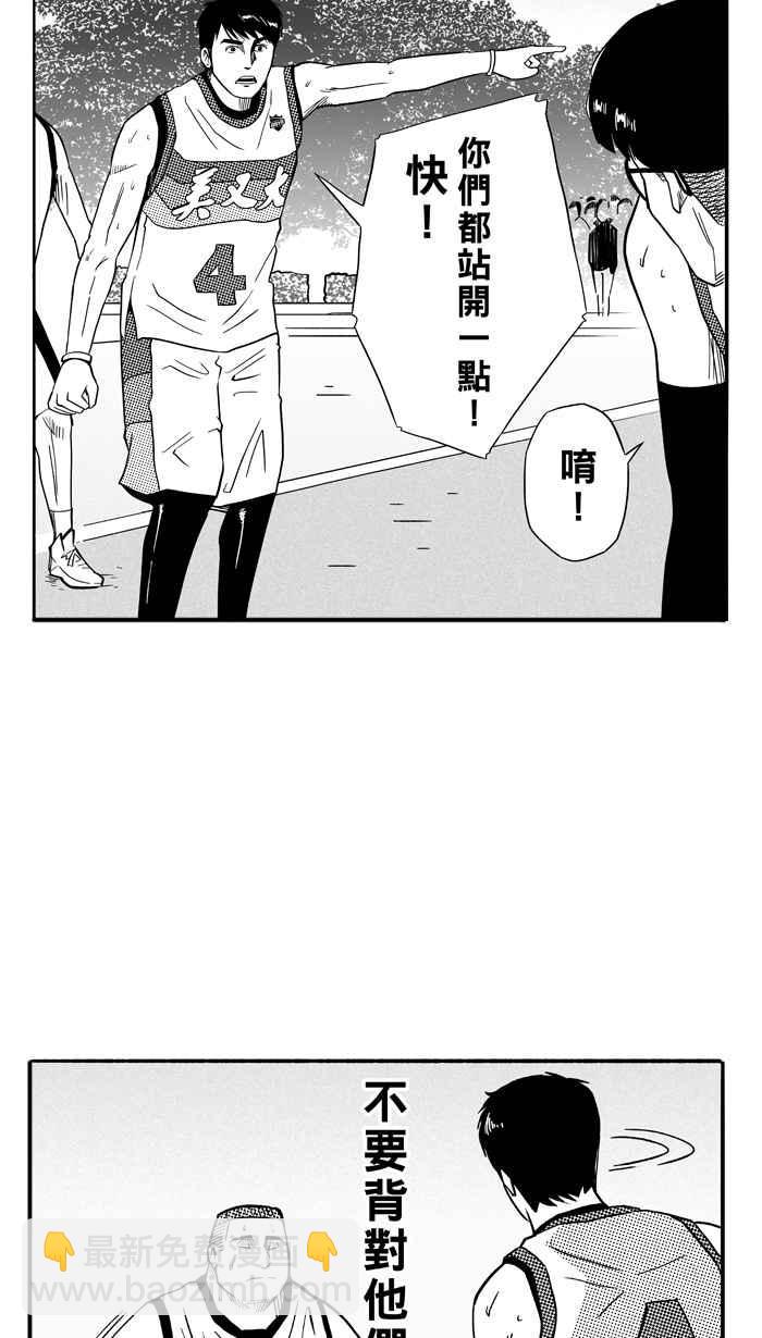 宅男打籃球 - [第92話] 羅東猛牛隊 PART1(1/2) - 7