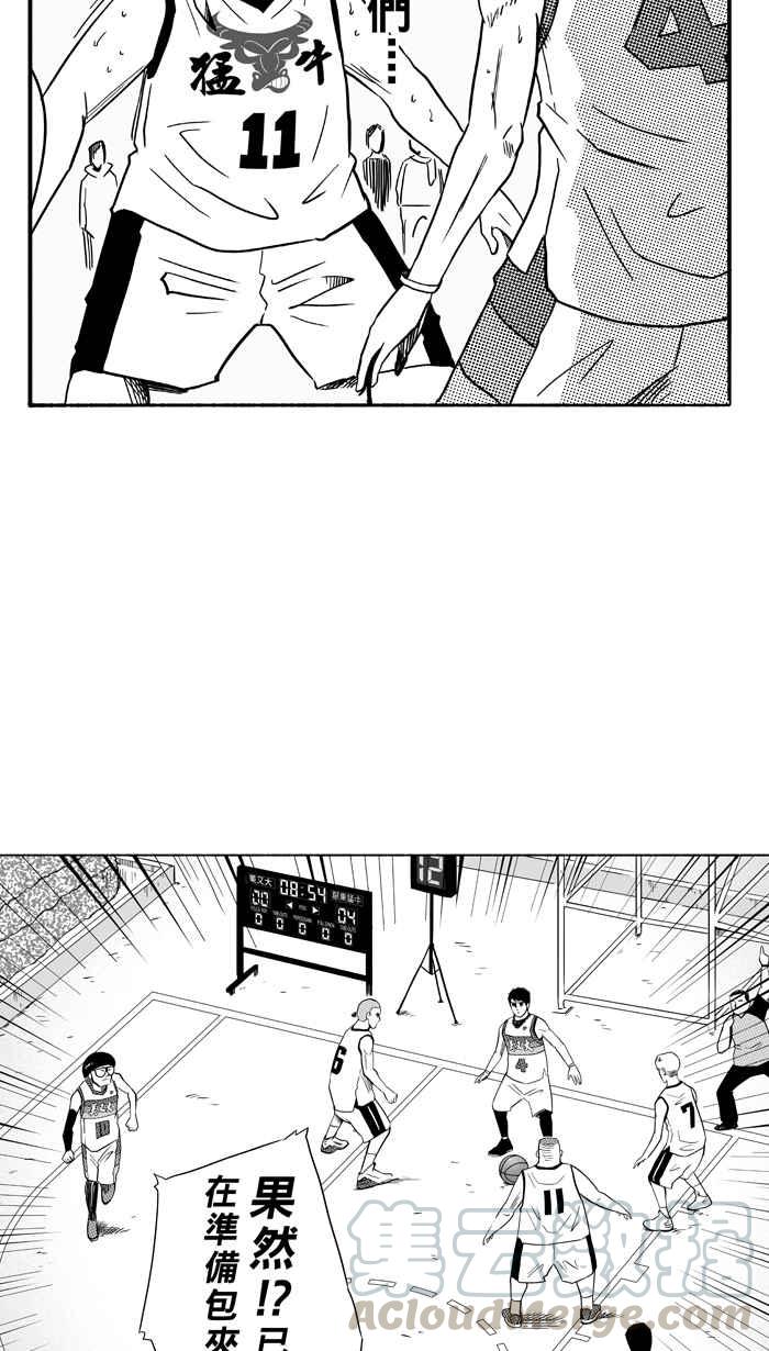 宅男打籃球 - [第92話] 羅東猛牛隊 PART1(1/2) - 8