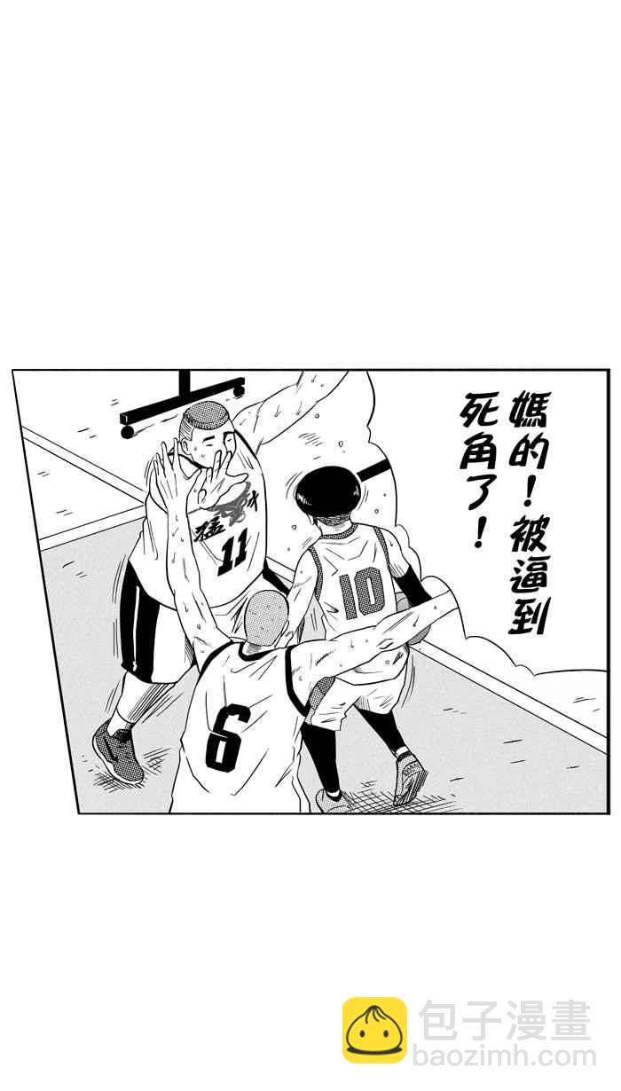 宅男打籃球 - [第92話] 羅東猛牛隊 PART1(1/2) - 2