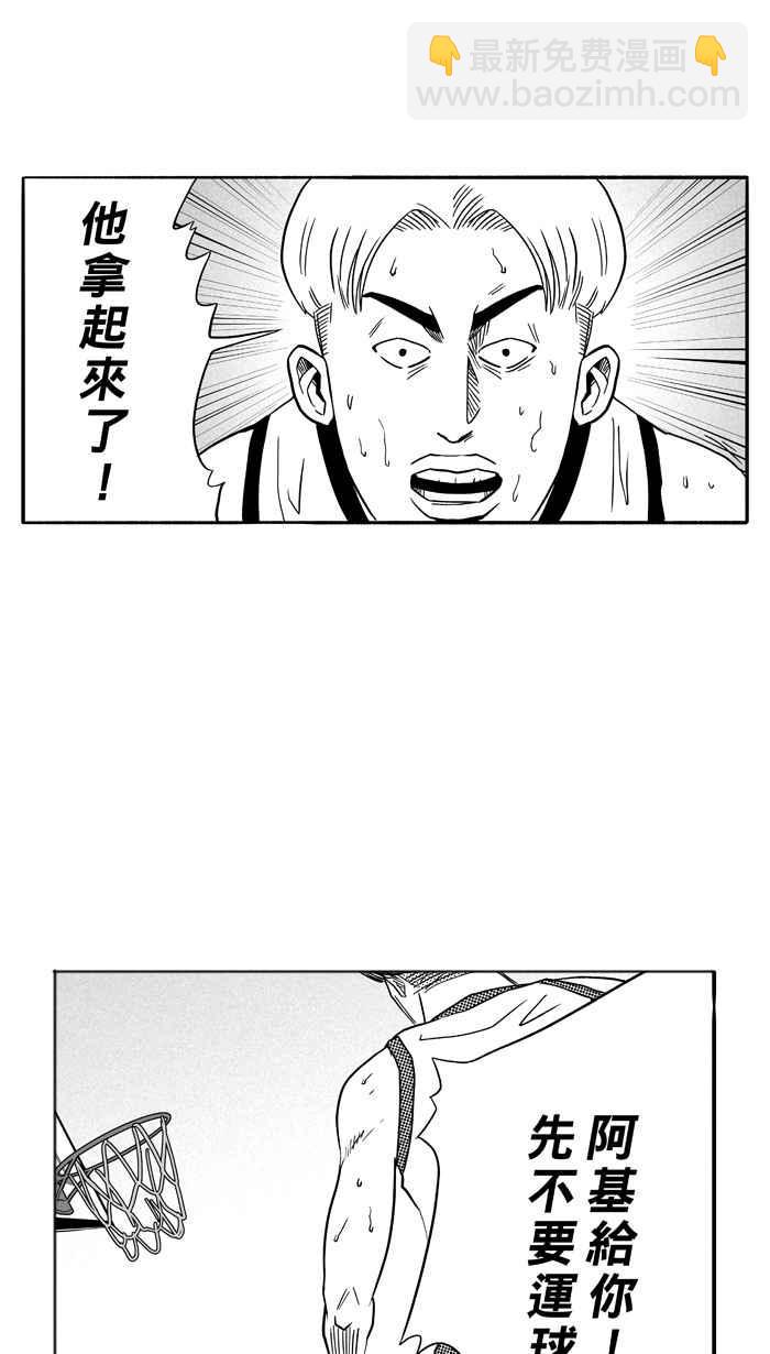 宅男打籃球 - [第92話] 羅東猛牛隊 PART1(1/2) - 4