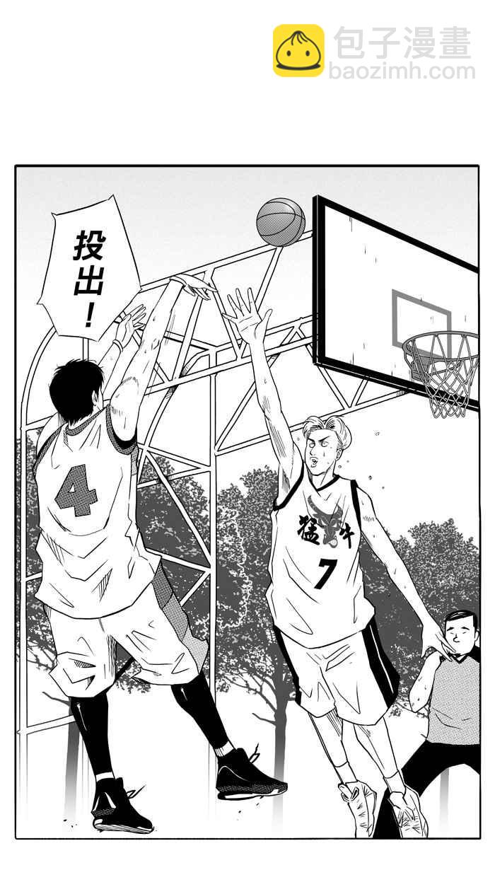 宅男打籃球 - [第92話] 羅東猛牛隊 PART1(1/2) - 5