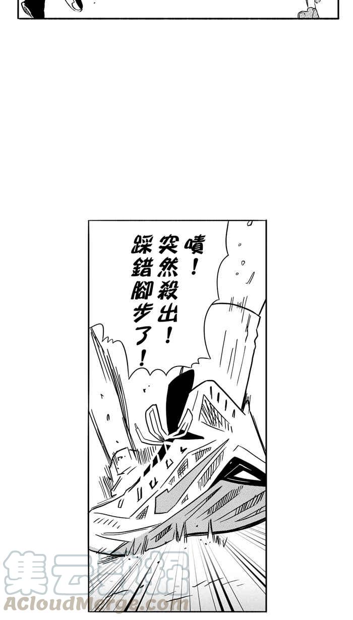 宅男打籃球 - [第92話] 羅東猛牛隊 PART1(1/2) - 3