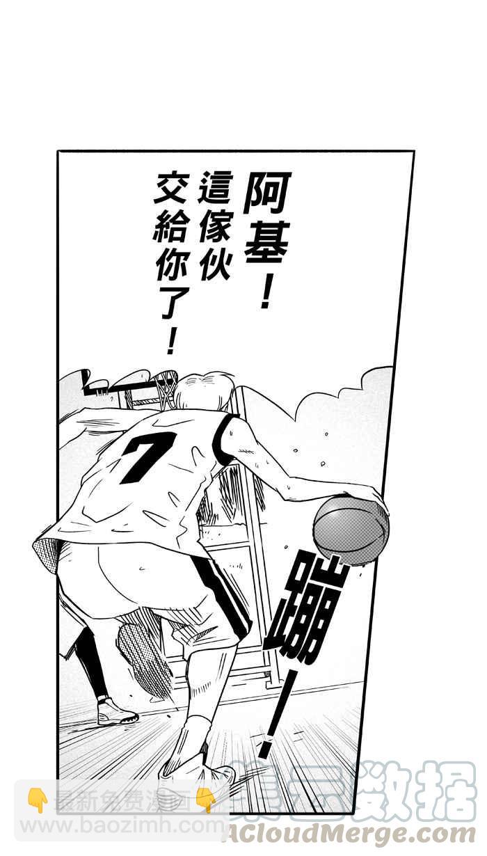 宅男打籃球 - [第92話] 羅東猛牛隊 PART1(1/2) - 1