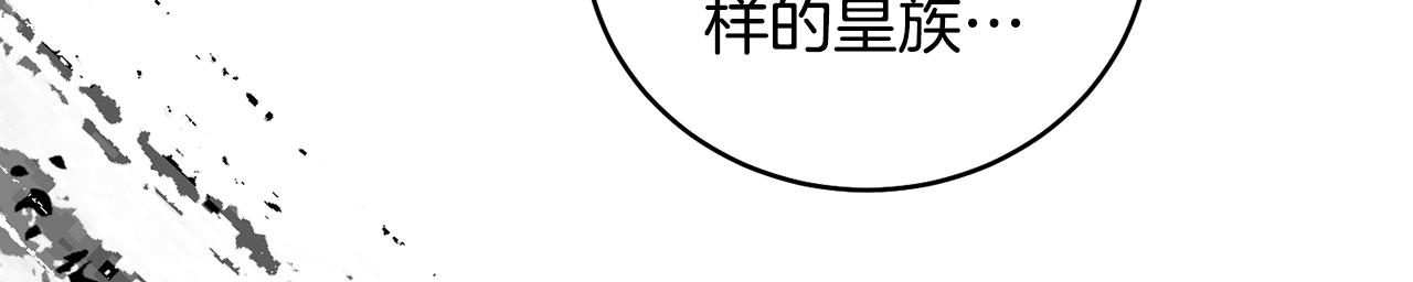 第49话 再次魂穿15