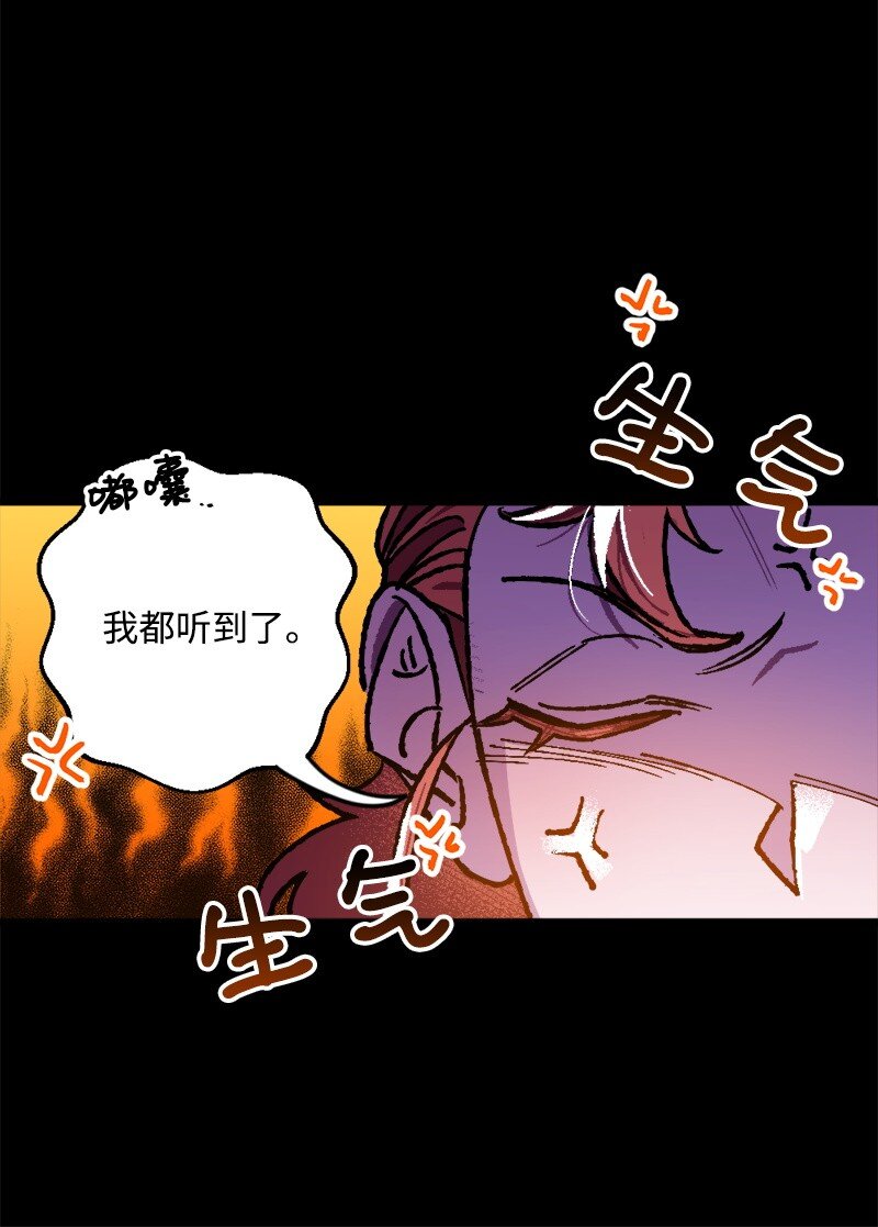 01 我穿越了？(1/2)-第1话