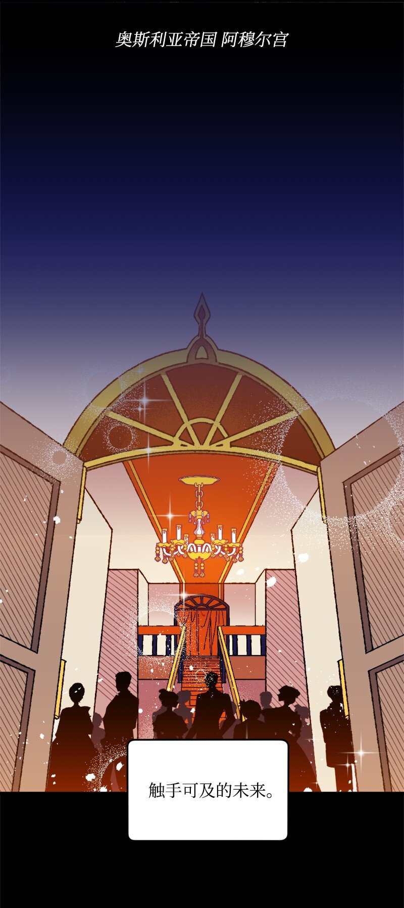 01 我穿越了？(1/2)-第1话