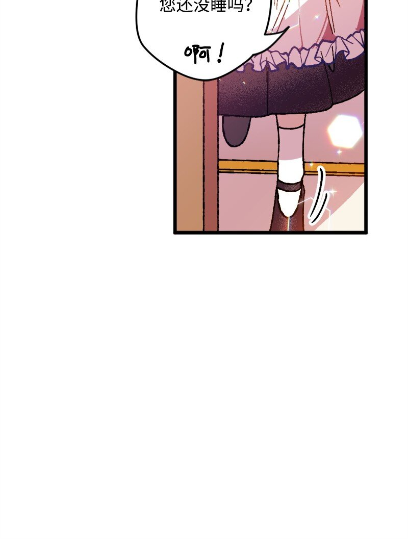 01 我穿越了？(1/2)-第1话