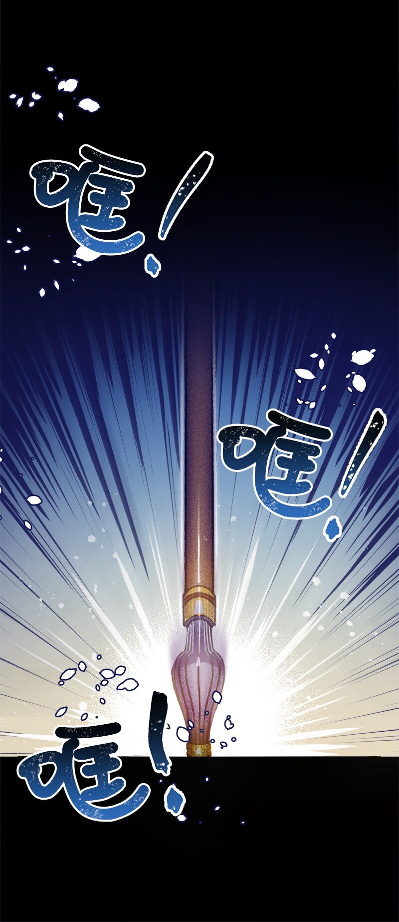 01 我穿越了？(1/2)-第1话