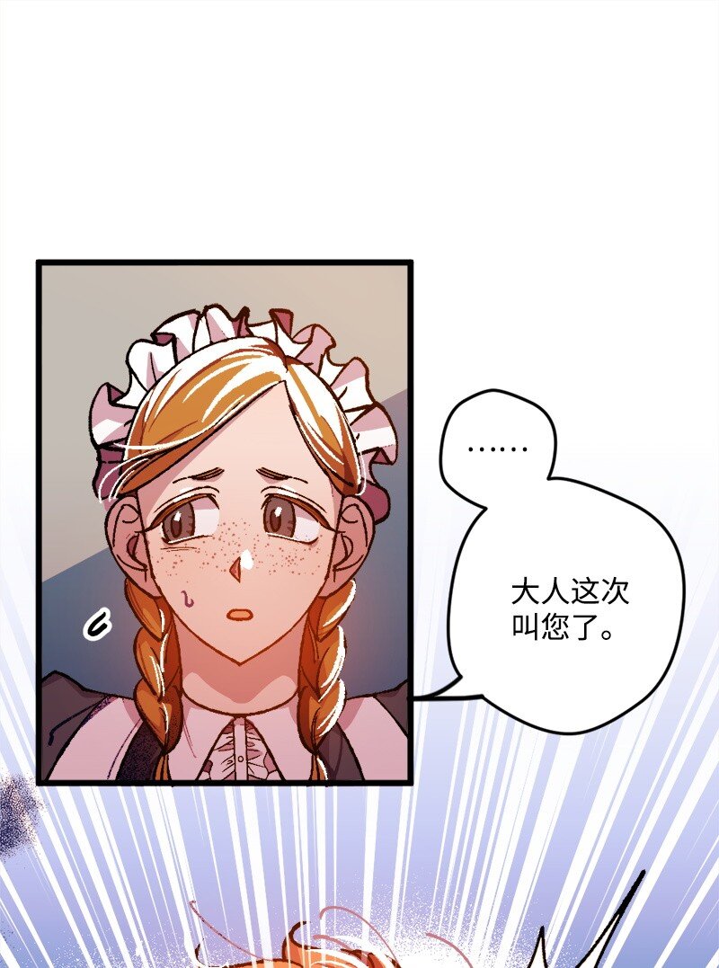 01 我穿越了？(1/2)-第1话