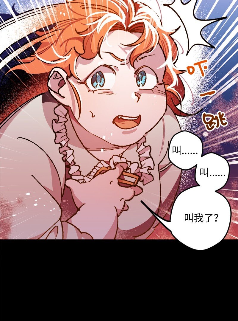 01 我穿越了？(1/2)-第1话