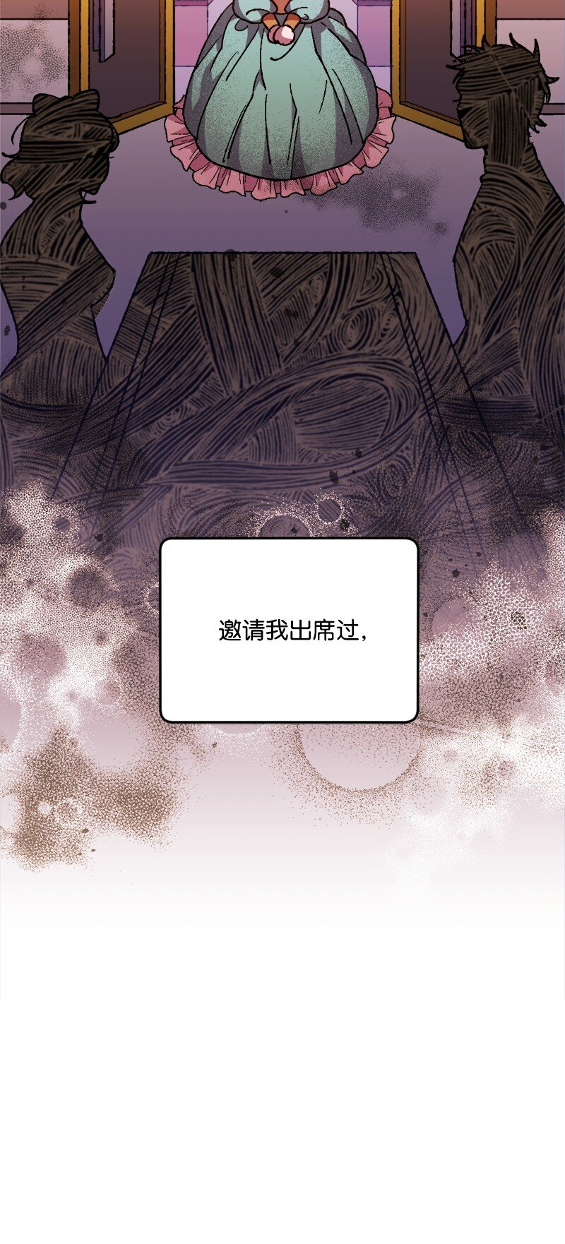 01 我穿越了？(1/2)-第1话