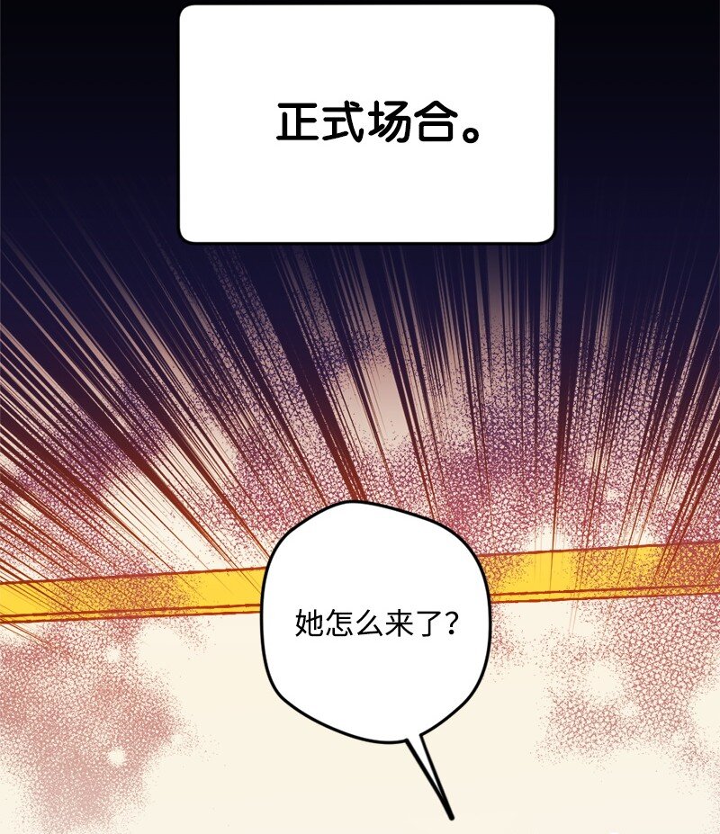 01 我穿越了？(1/2)-第1话