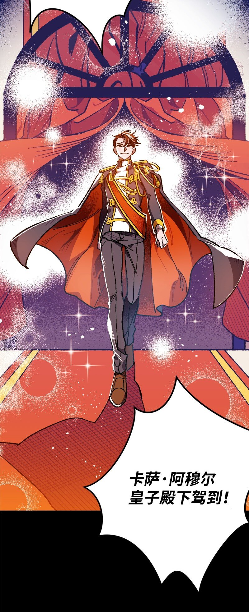 01 我穿越了？(1/2)-第1话