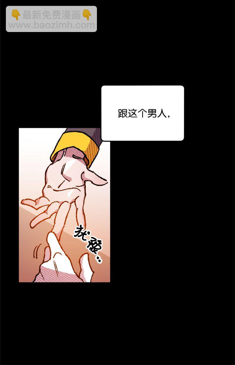 01 我穿越了？(1/2)-第1话