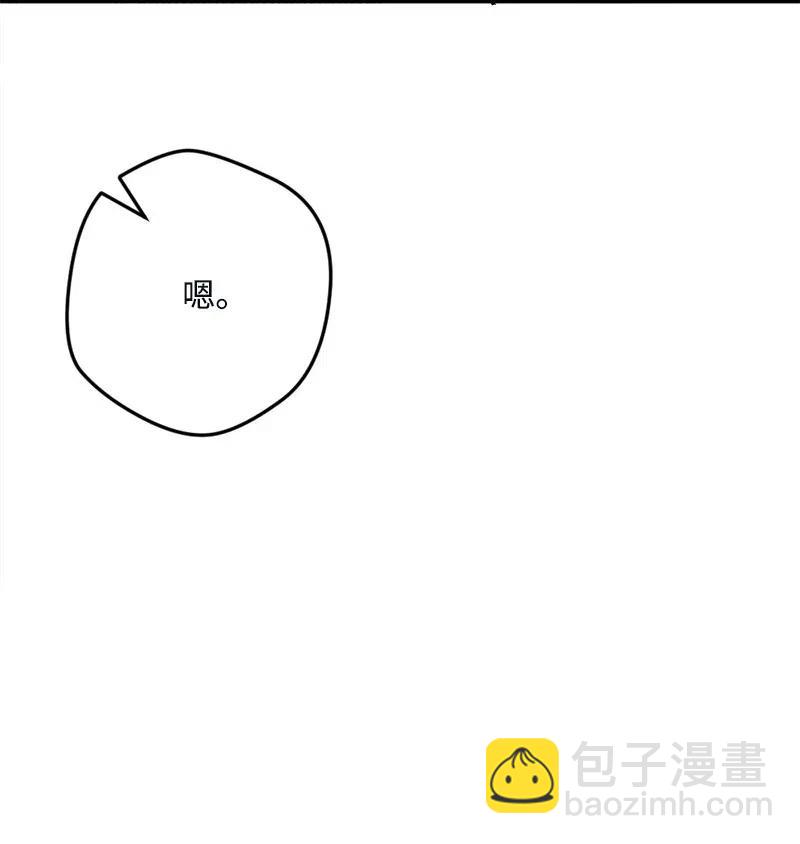 11 功绩累累的二皇子(1/2)-第11话