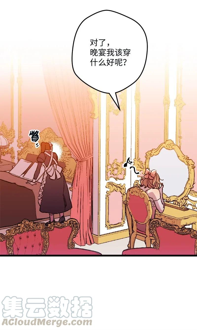 11 功绩累累的二皇子(1/2)-第11话