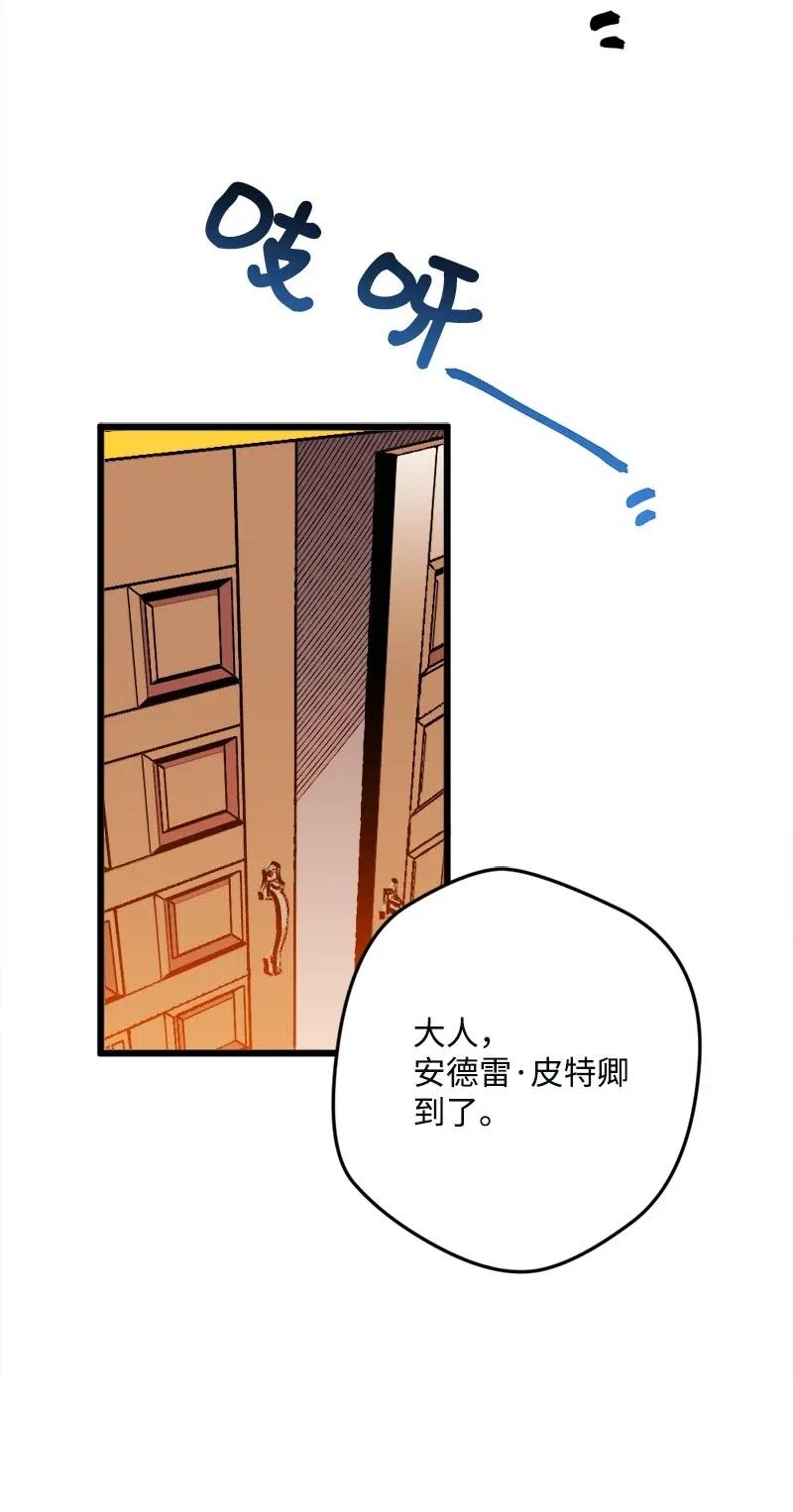 11 功绩累累的二皇子(1/2)-第11话