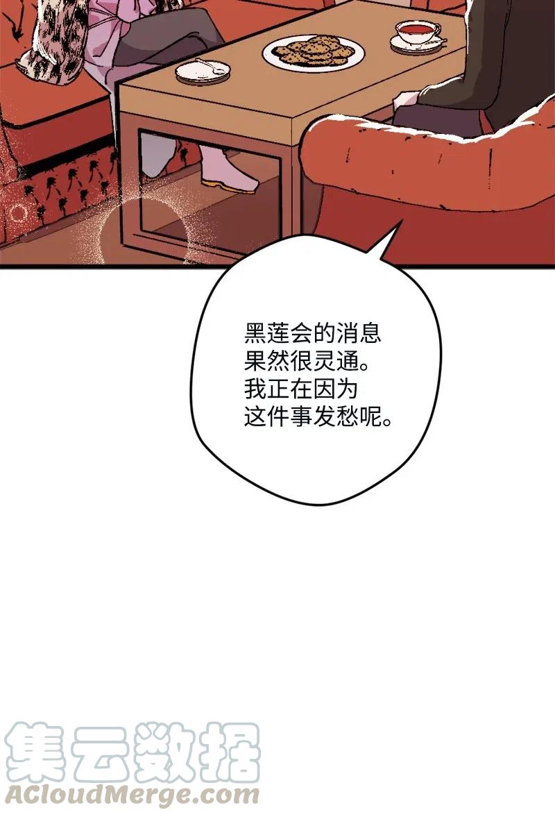 宅女翻身记 - 11 功绩累累的二皇子(2/2) - 3