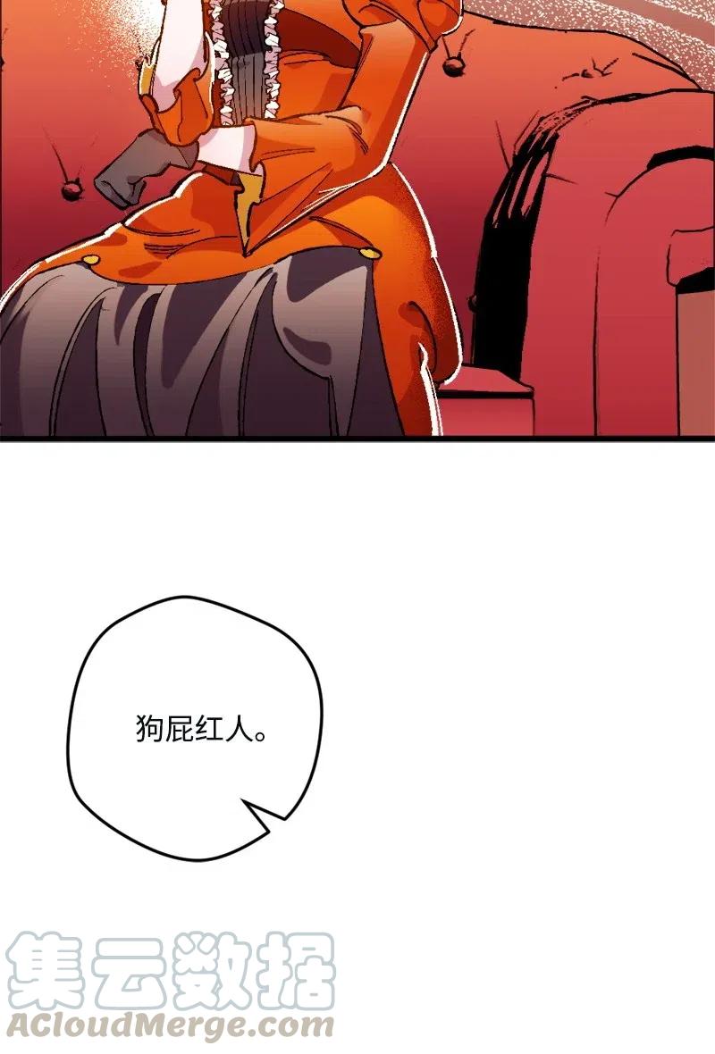 11 功绩累累的二皇子(1/2)-第11话