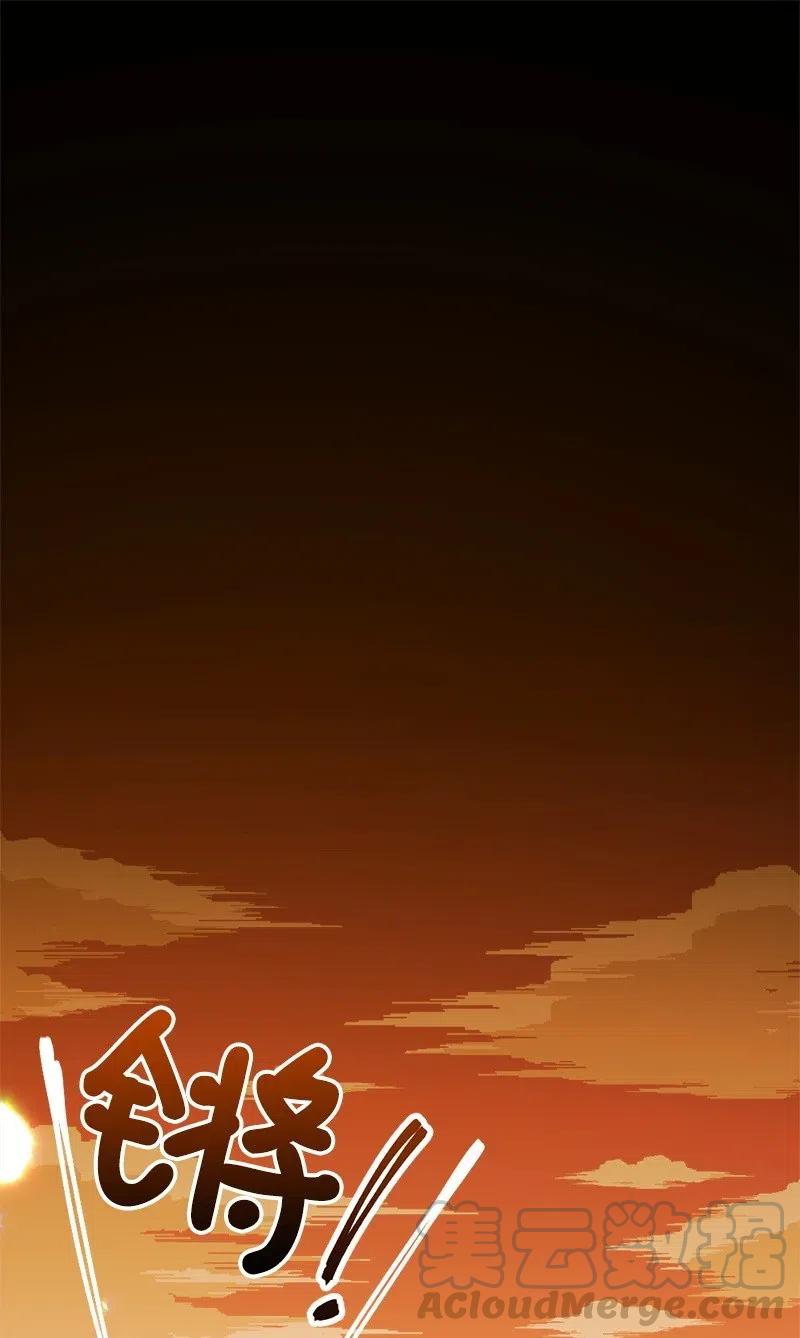 13 试探(1/3)-第13话