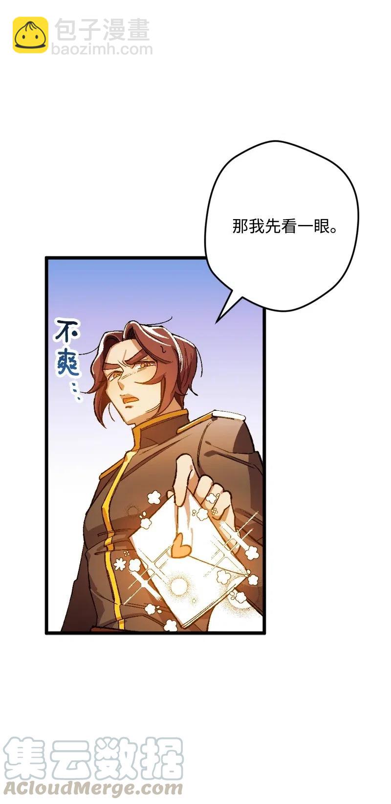 13 试探(1/3)-第13话