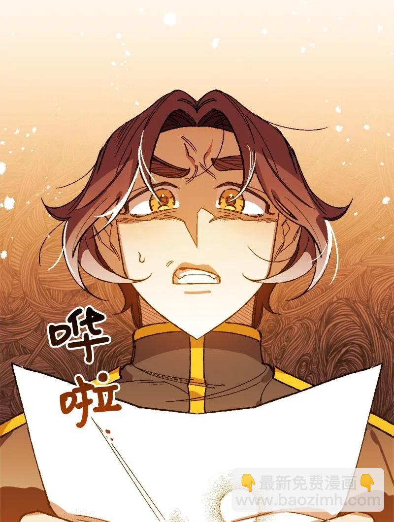 13 试探(1/3)-第13话