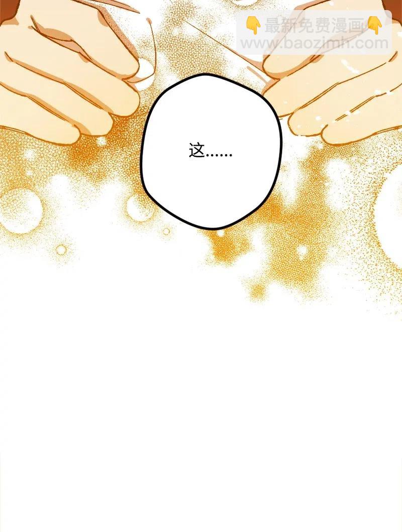 13 试探(1/3)-第13话