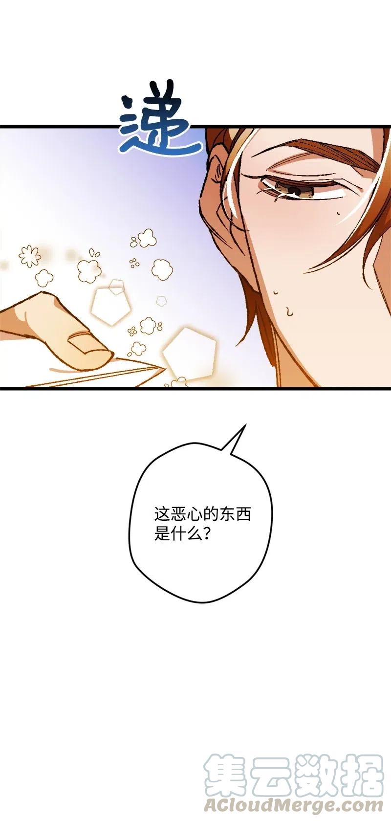 13 试探(1/3)-第13话