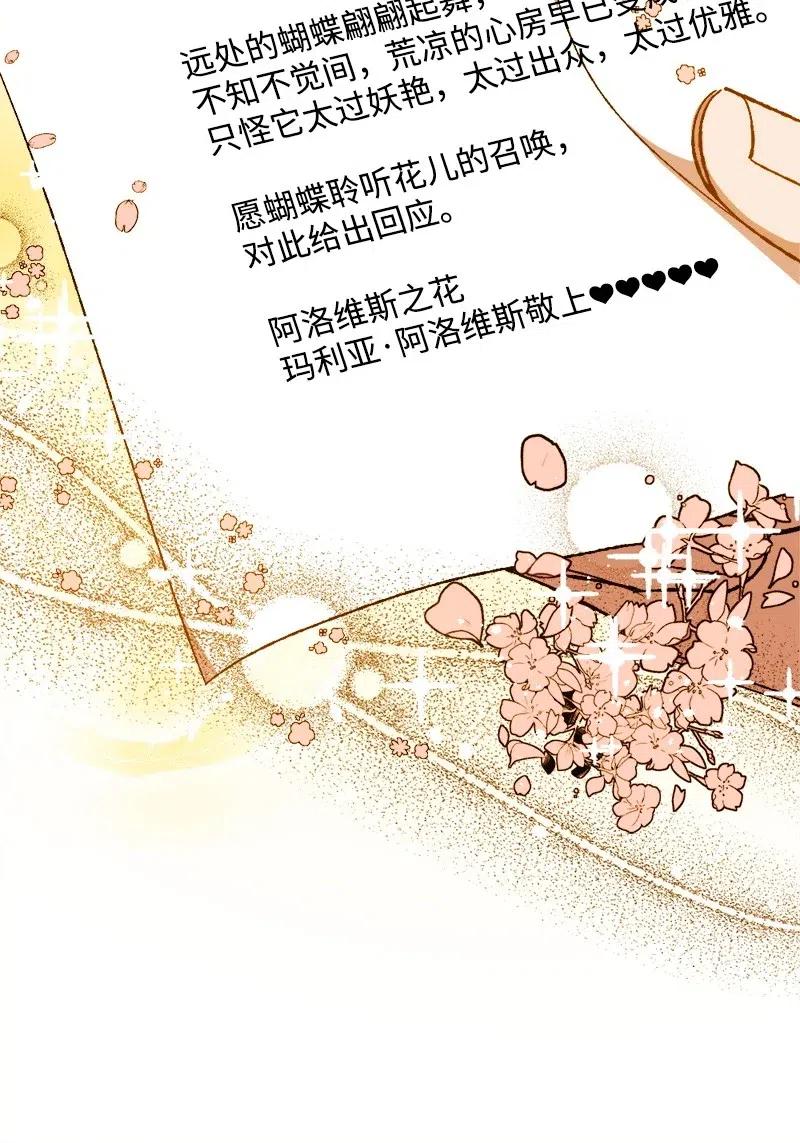 13 试探(1/3)-第13话